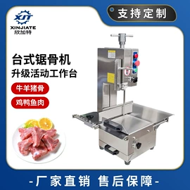 肉品加工设备;果蔬加工设备;休闲食品加工