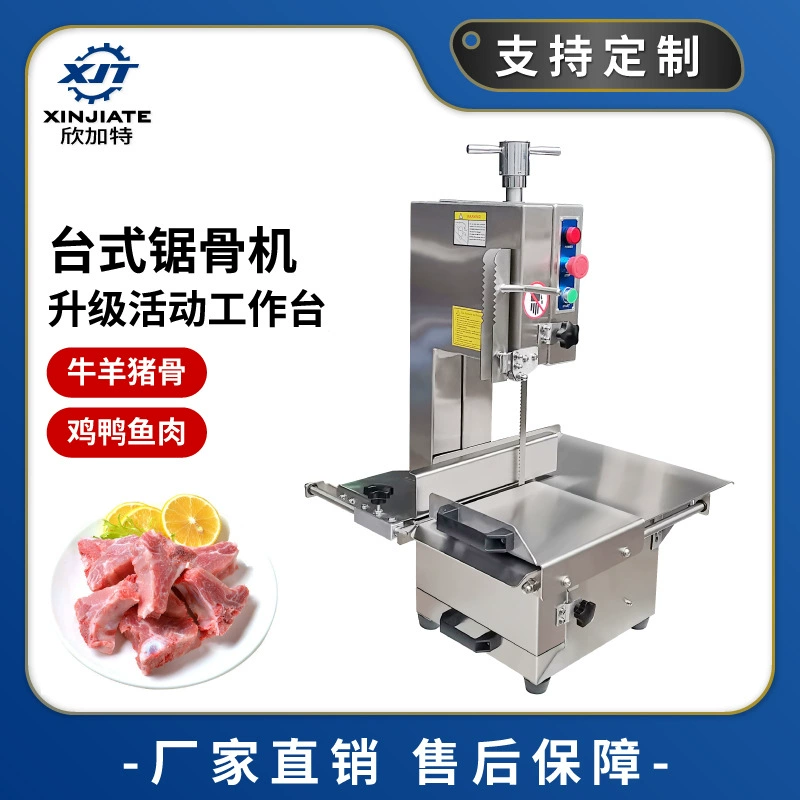 Малогабаритный станок для распиливания костей, станок для распиливания замороженного мяса, настольный станок для резки свиных ребер и свиных ног, полностью автоматический станок для распиливания костей для коммерческого использования.