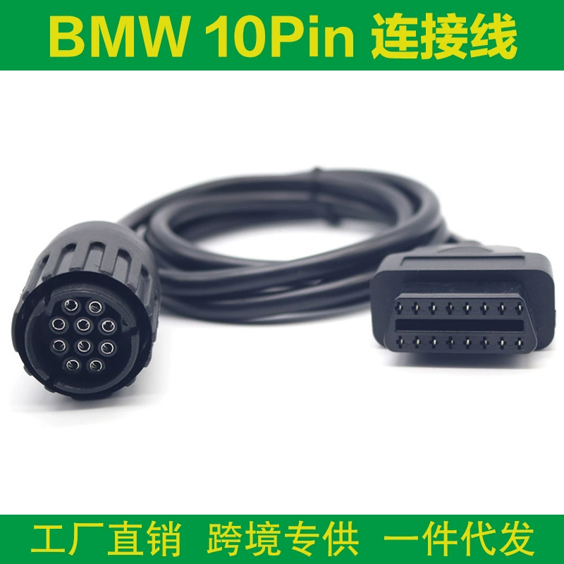 For BMW 10 Pin ICOM A3 A2 D Cable для BMW мотоцикл кабель
