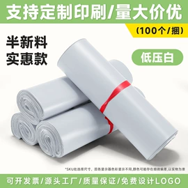气泡信封;快递袋;气泡袋