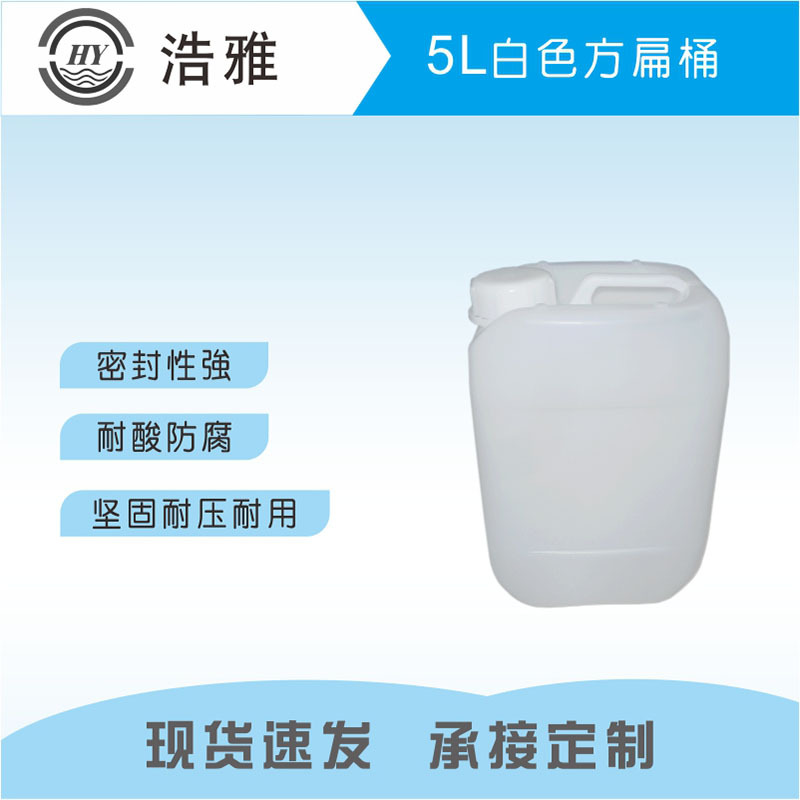 5升塑料桶带盖pe原料涂料桶 耐酸碱5l堆码桶食品级塑料制品食品桶