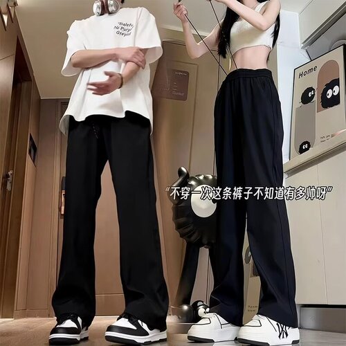 Men's summer windproof waterproof sports quick-drying straight casual pants men's ice silk loose thin men's pants