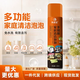 清洗/养护剂;多用途清洁剂;金属漆