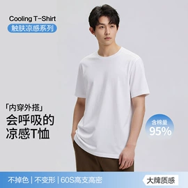 保暖套装;女式T恤;保暖马甲背心