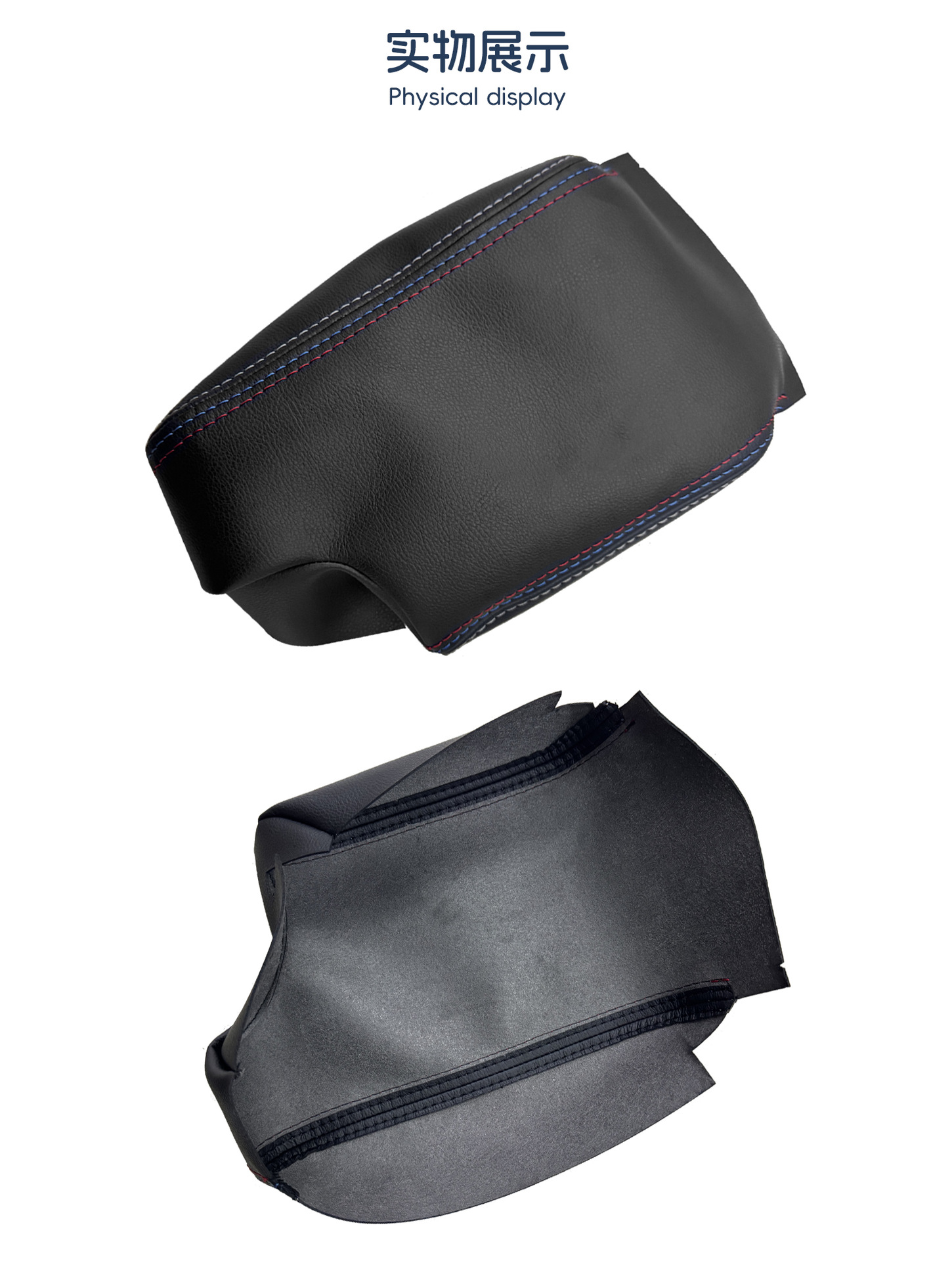 98-05 Bmw E46 Car-Specific Armrest Box Leather Cover, Center Console Armrest Box Cover Protective Cover, Suitable for Modification