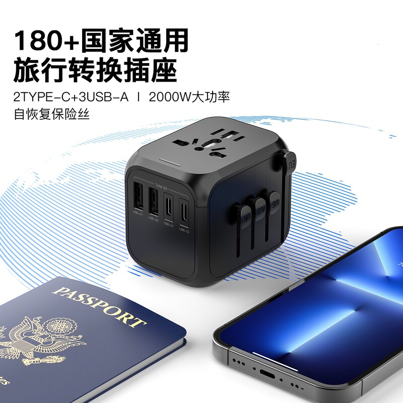Cross-border strict selection of multi-functional conversion plug international travel conversion socket 5A fast charging multinational adapter