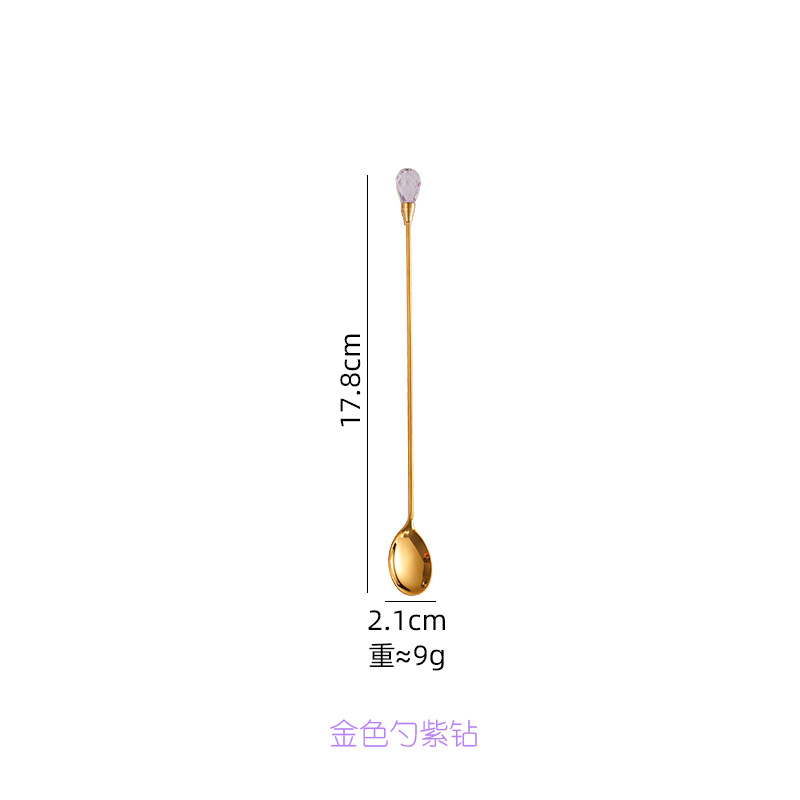 황금 보라색 다이아몬드 얼음 국자