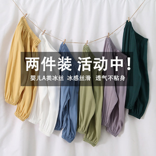 Baby Ice Silk Anti-Mosquito Pants Summer Thin Boys and Girls Leggings Bloomers Children's Long Pants
