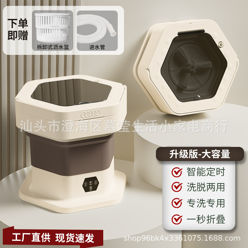 8L 대용량 [표준모델] 카키 40W + 타이머 + 배수바구니 + 충전기