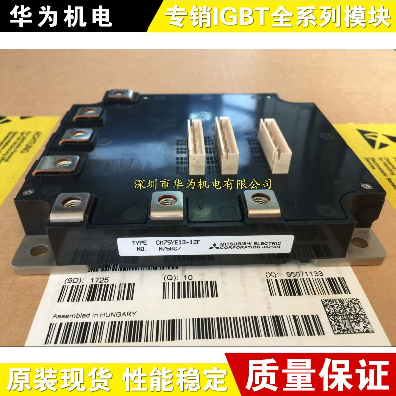 CM75YE13-12F CM25YE13-12H CM50YE13-12F CM40YE13-12H