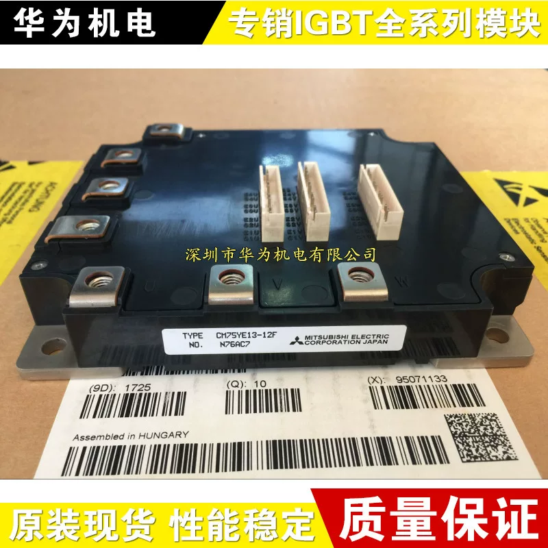CM75YE13-12F CM25YE13-12H CM50YE13-12F CM40YE13-12H