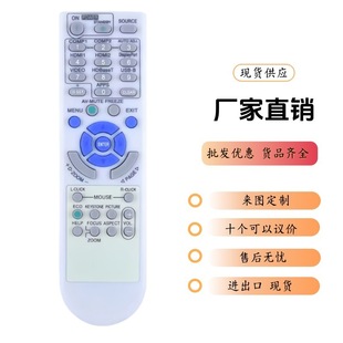 RD-472E�b��NECͶӰ�CRD472E P452H P452W P474U P474W P502H