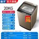 20kg powerful air-drying anti-winding silent glass