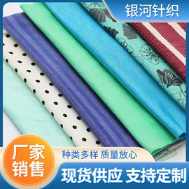 其他棉类面料;绒布;其他针织面料