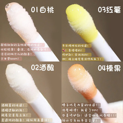 zenn.th lip oil moisturizing anti-chapped lip balm lipstick lip glaze base white peach