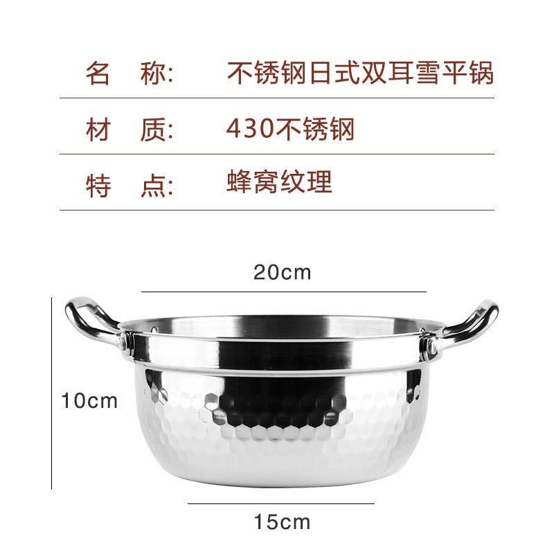 Нержавеющая сталь двуухаHot Pot (мне кажется erroneous)
