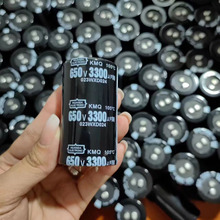 電解電容650V3300UF 35*60硬腳牛腳3300UF650V電焊機逆變器用電容