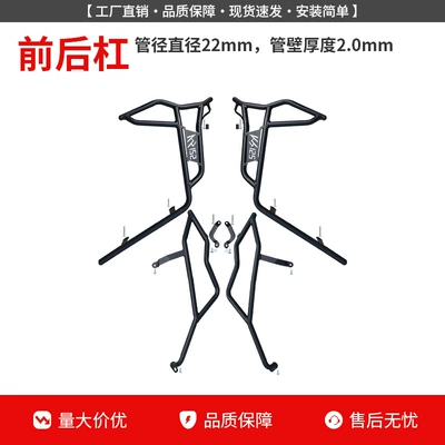 Rear Exhaust Pipe Bumper, Motorcycle | Motorcycle bumper - reinforced-front-bumper-rear-bumper