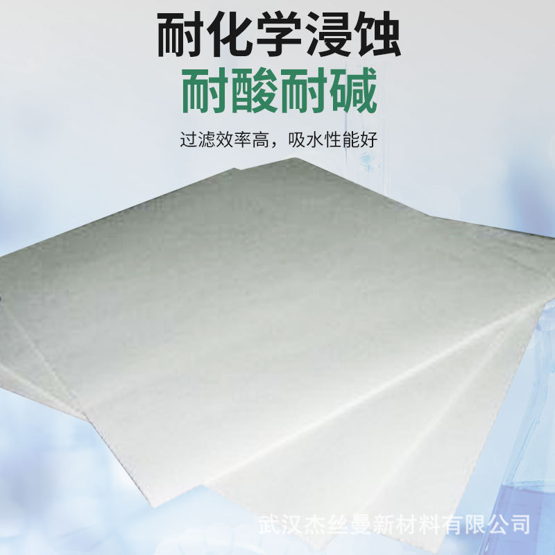 2000目厚实精密滤纸1.2米宽快速滤纸抽滤罐上用纸质加强耐破