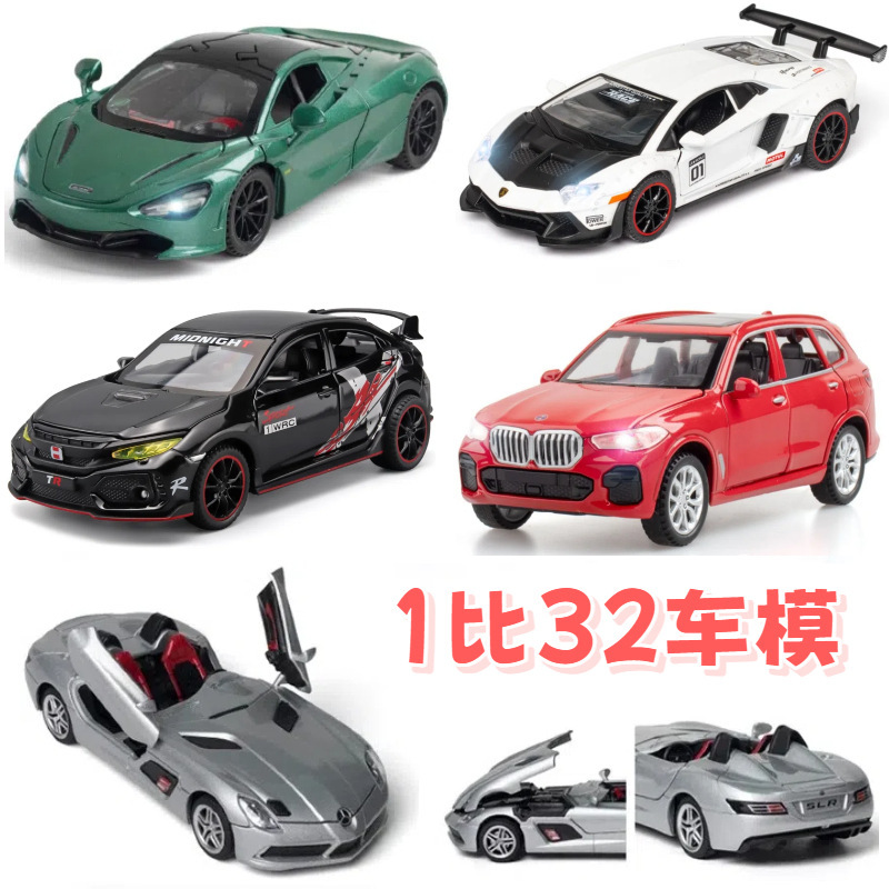 [Special Offer] 1:32 Scale Chimei Baosilun Gold Cube Series Civic Type-R Mercedes Amg Model Car Display Piece