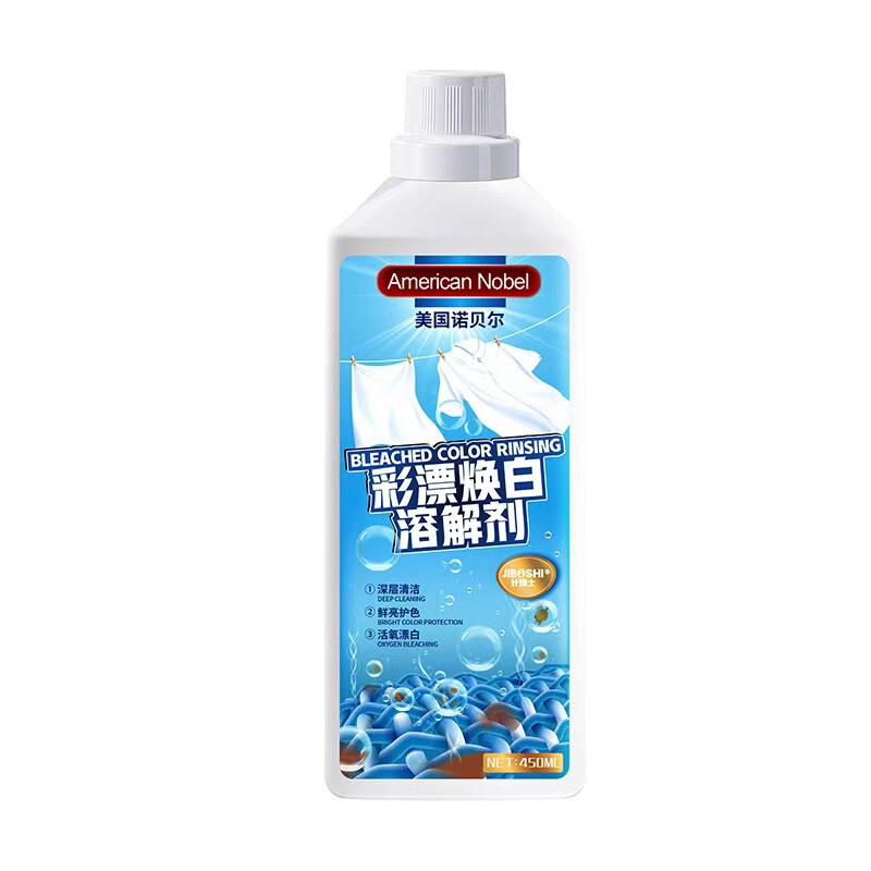 彩漂焕白溶解剂450ml大容量衣物清洁去污渍现货工厂支持一件代发|undefined