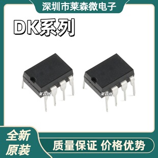 DK1203 ȫ��ԭ�b DK106 DK112 DK124 DK125 оƬIC ���bDIP8