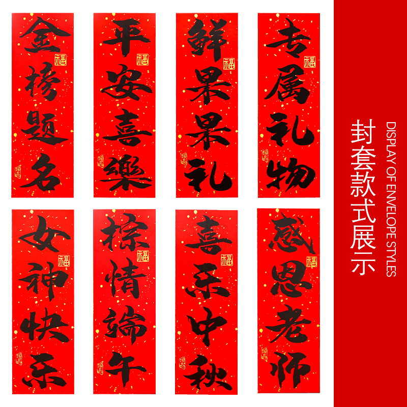 Caja de embalaje de frutas transparentes universales rojas, caja de regalo de gran capacidad, caja vacía de productos creativos