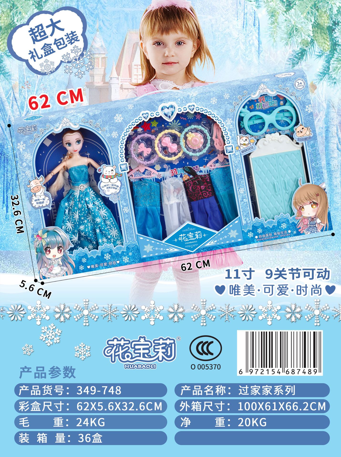 61f9a01d6a6df4c358000e66cab702