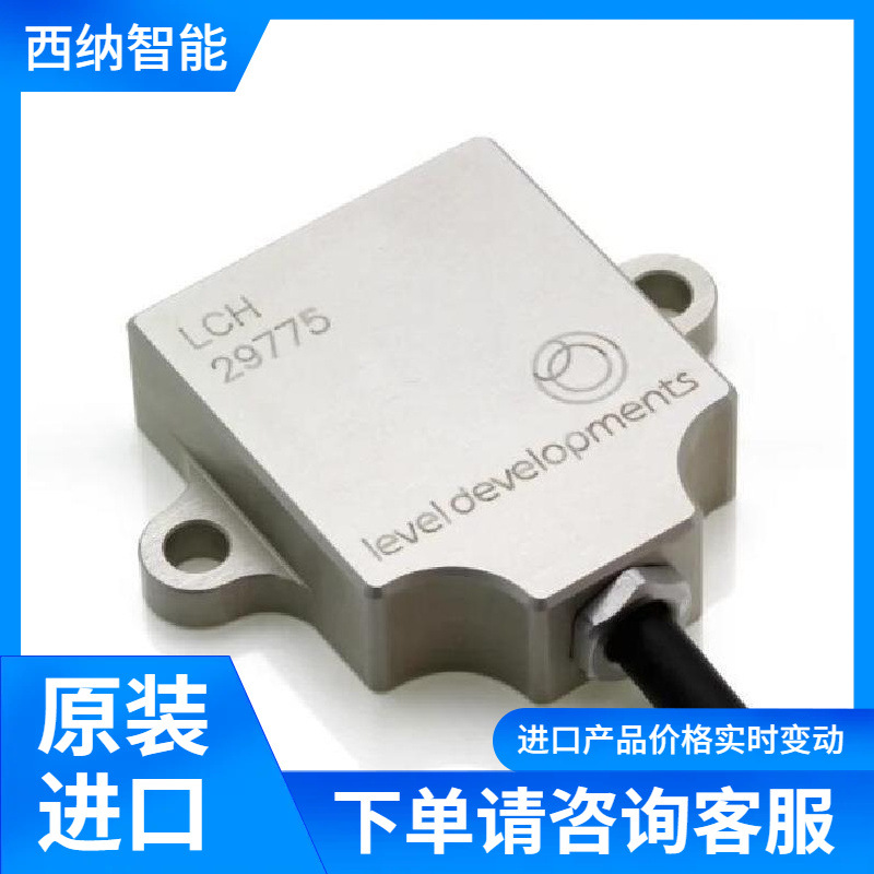 LEVEL DEVELOPMENTS倾角仪LSRP-3–LSR供应