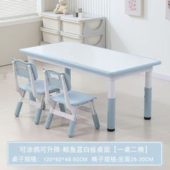 幼儿园桌椅儿童学习桌塑料桌可升降桌子家用可书写可涂鸦桌画画桌