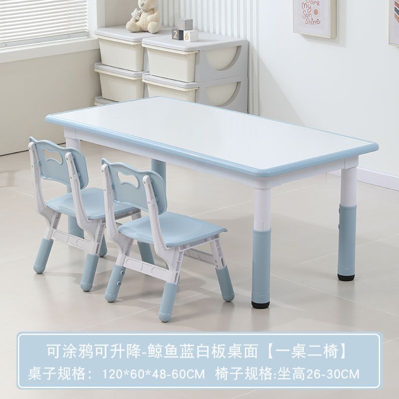 幼儿园桌椅儿童学习桌塑料桌可升降桌子家用可书写可涂鸦桌画画桌|undefined