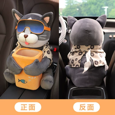 Car Tissue Box and Trash Car tissue box/set - cool-cat-bucket-dual-use-model