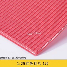 PVCƬ��DIY�ֹ�����ɳ�P���Bģ�Ͳ����������������Ƭ�����