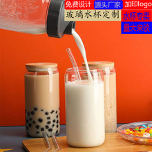 亚马逊跨境玻璃可乐杯生产厂家奶茶咖啡杯子玻璃可乐杯玻璃杯工厂