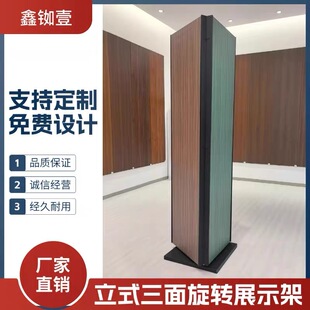 �羳�ɴuչ�����D�๦����ʽ����ľ�ذ�شu�Ұ��Ʒչʾ�����ʽ