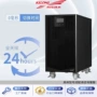科华医疗应急控制电源