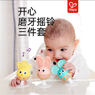 HαPE Happy Molar Rattle Three-piece Set Baby Soothing Toys Infant Enlightenment Educational Toys