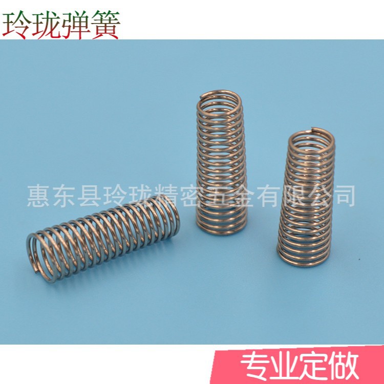 弹簧厂家 供应压缩弹簧压力弹多规格弹簧加工弹簧压簧高弹力