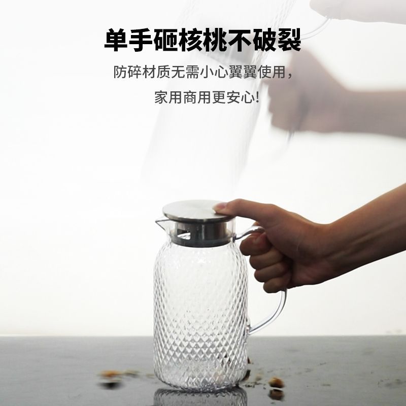 家用涼水壺耐高溫塑料非玻璃耐摔防爆涼白開冷水壺涼茶壺PC大容量