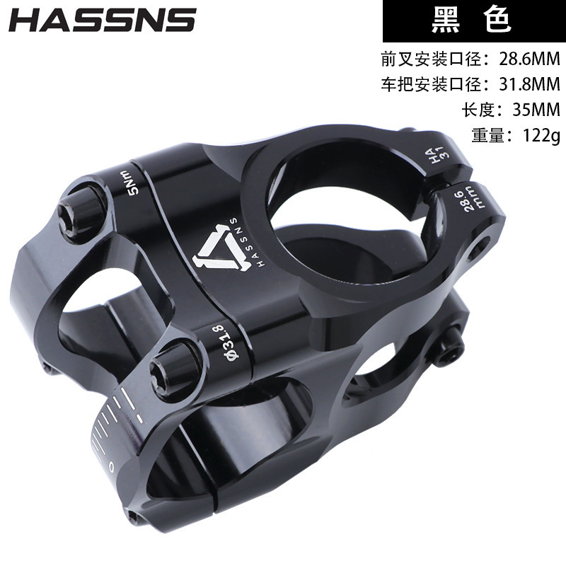 HASSNS マウンテンバイクダウンヒルオフロード高強度ステム AM/FR/DH/ダートバイク超軽量中空 CNC ステム|undefined