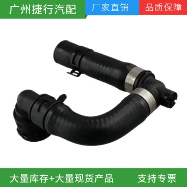Suitable for Land Rover Range Rover Velar 2017 Water Pump Hose LR091800 T2H4036