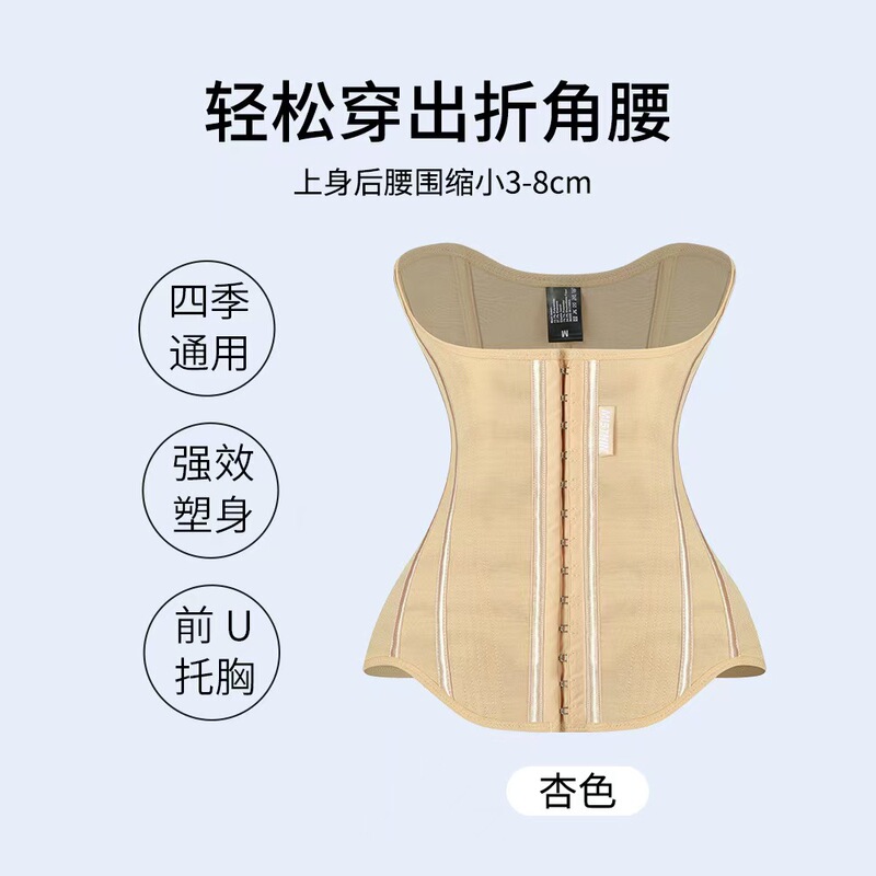 新款跨境塑身收腹带女产后束腹收腰美体外拉链内排扣束身塑形带女|undefined