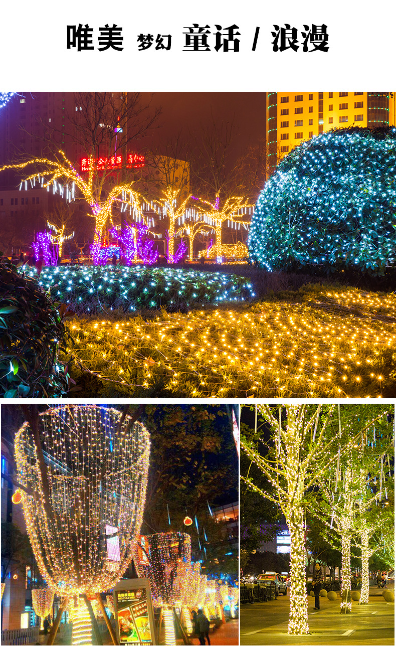 灯串最新_03.jpg