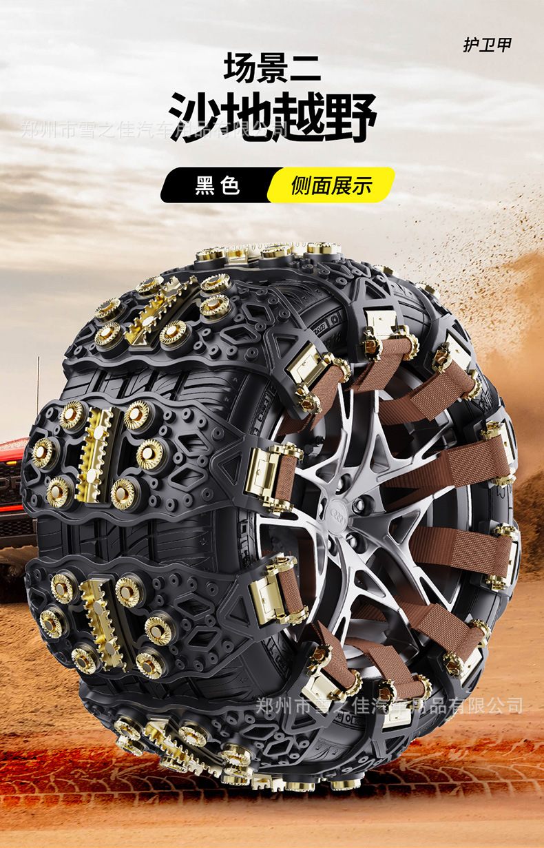Dropshipping Manufacturer Direct Sales Car Tire Anti-Skid Chain Car Off-Road Vehicle Suv Tpu Winter Snow Chain