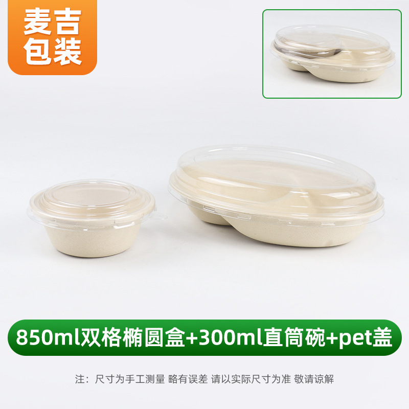 850 caja ovalada de doble celda + 300 tazón recto + tapa de mascota
