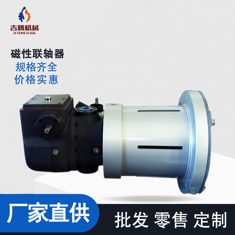 销售发泡机设备A2VK12磁性连轴器聚氨酯计量泵磁力联轴器现货