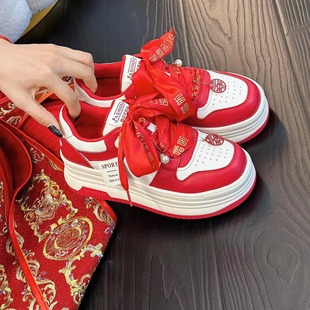Han Dynasty Red Xiuhe Wedding Shoes 2025 New Bride Bridesmaid Shoes Not Tiring Feet Thick Sole Inner Heightening Genuine Leather Shoes