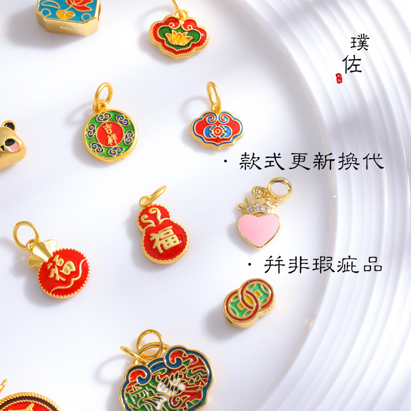 虧本！！高保色精緻高檔沙金diy配件串珠小飾品手鍊材料項鍊