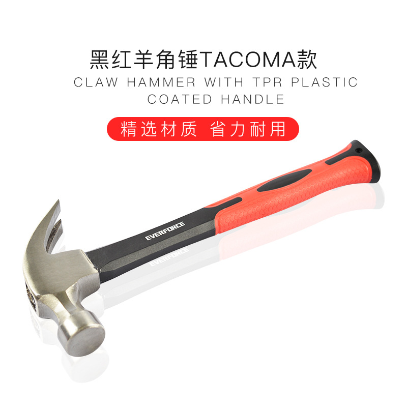 12OZ Black Red Sheep Horn Hammer EVERFORCE High-carbon steel Hammerhead Hammer household carpentry Mini Hammer