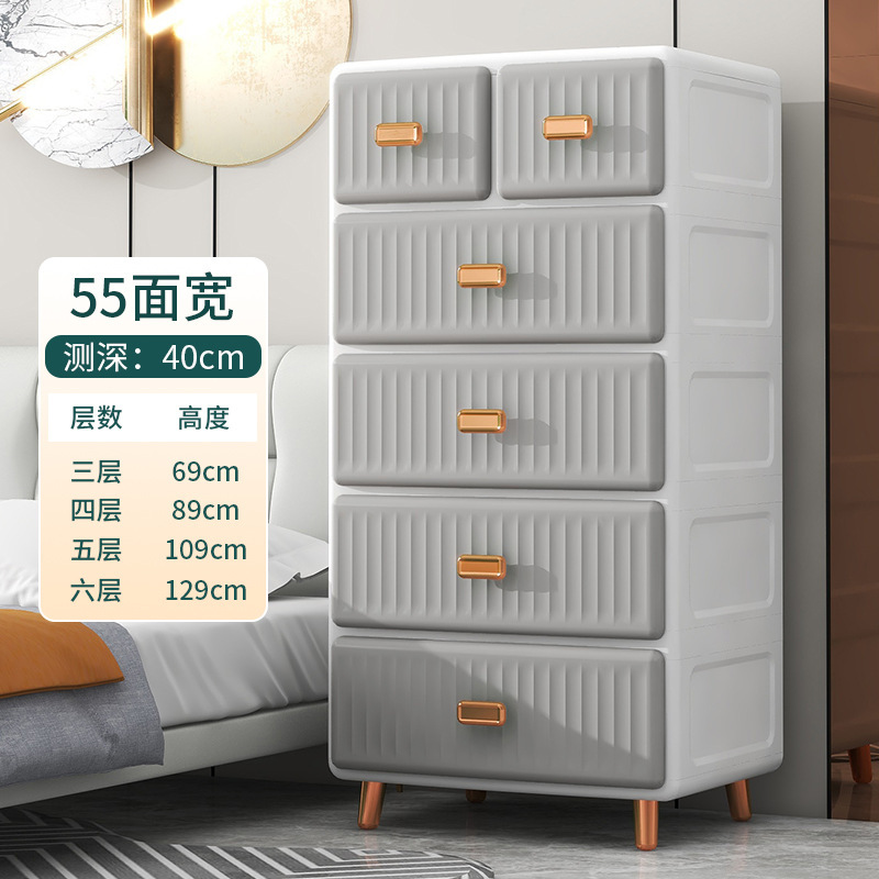 引き出し式収納棚家庭用ロッカー寝室ベッドサイド収納棚多層プラスチック整理棚服五斗棚|undefined